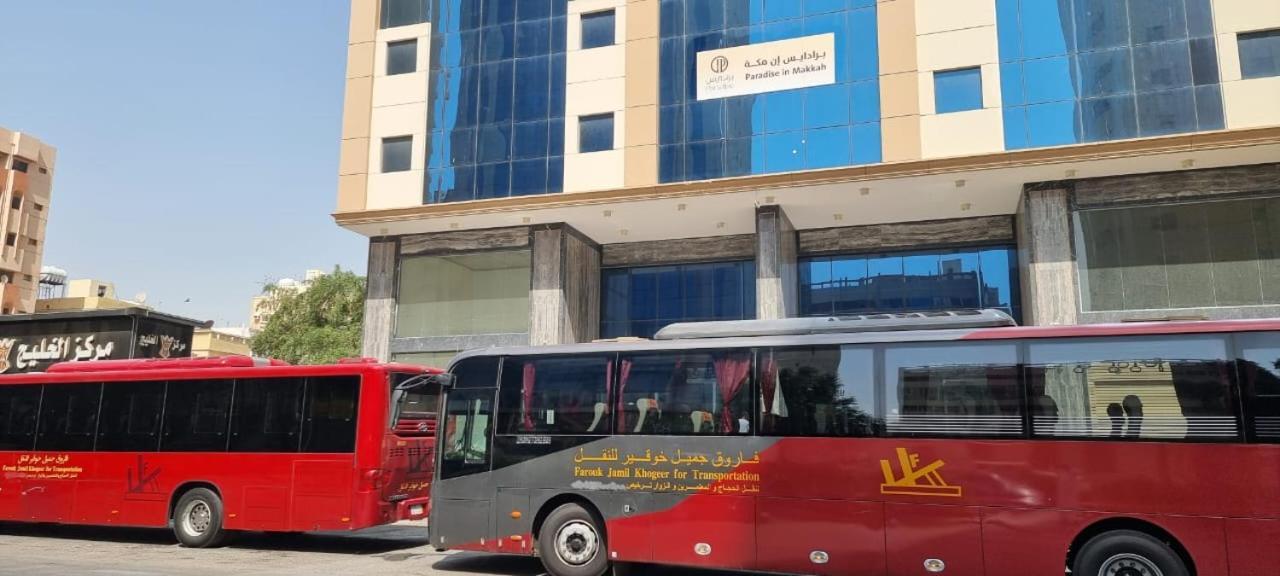 فندق برادايس العالمية توصيل للحرم Mecca Bagian luar foto